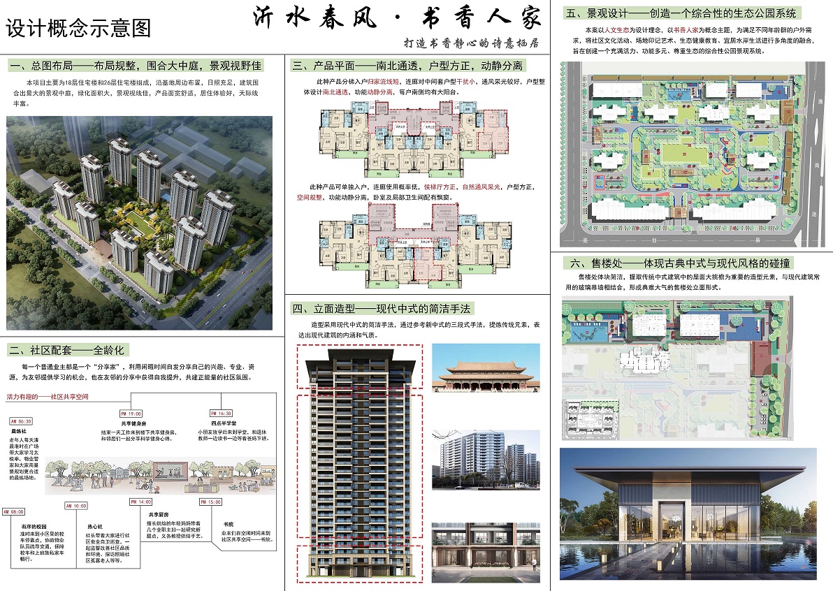 展示图_10.jpg-2021-12-22-10-26-32-786.jpg